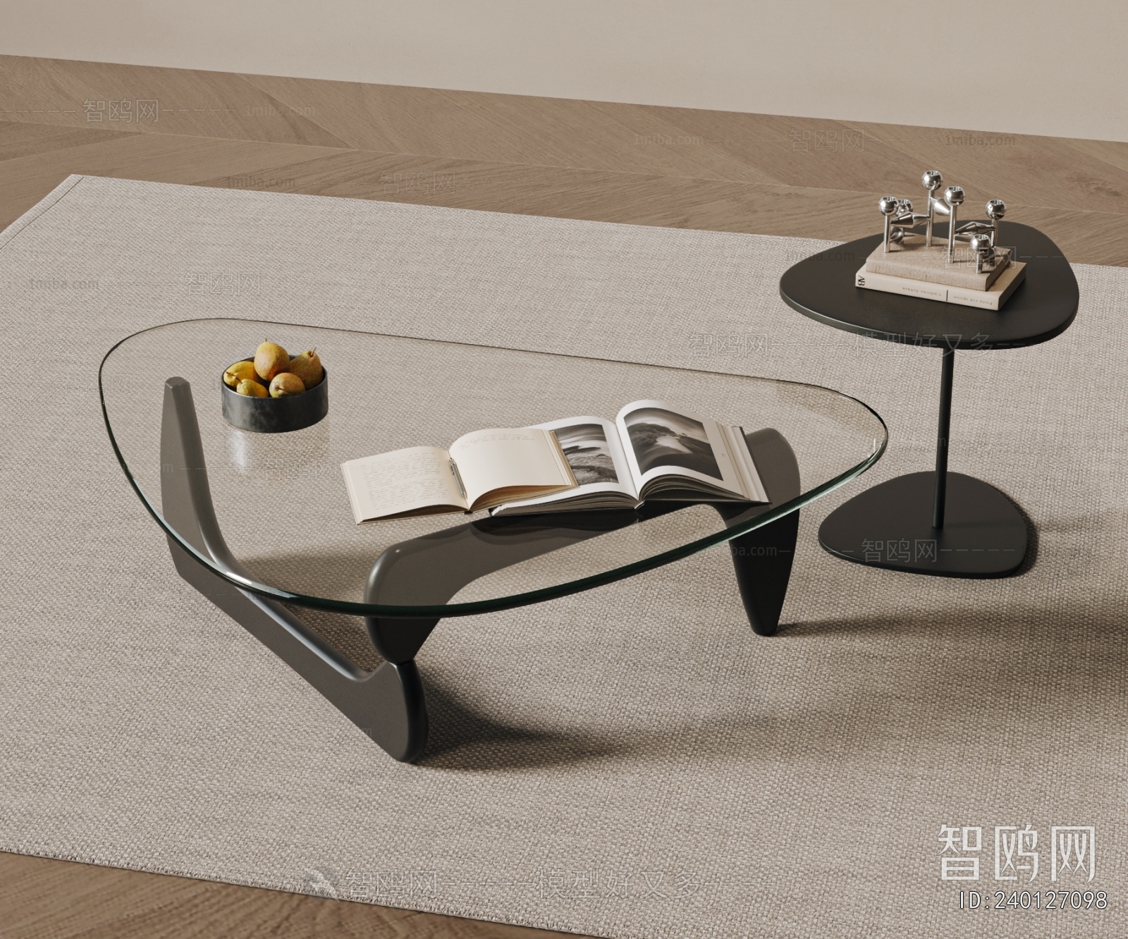 Modern Coffee Table