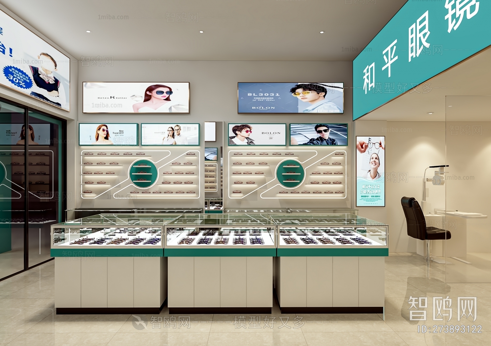 Modern Facade Element