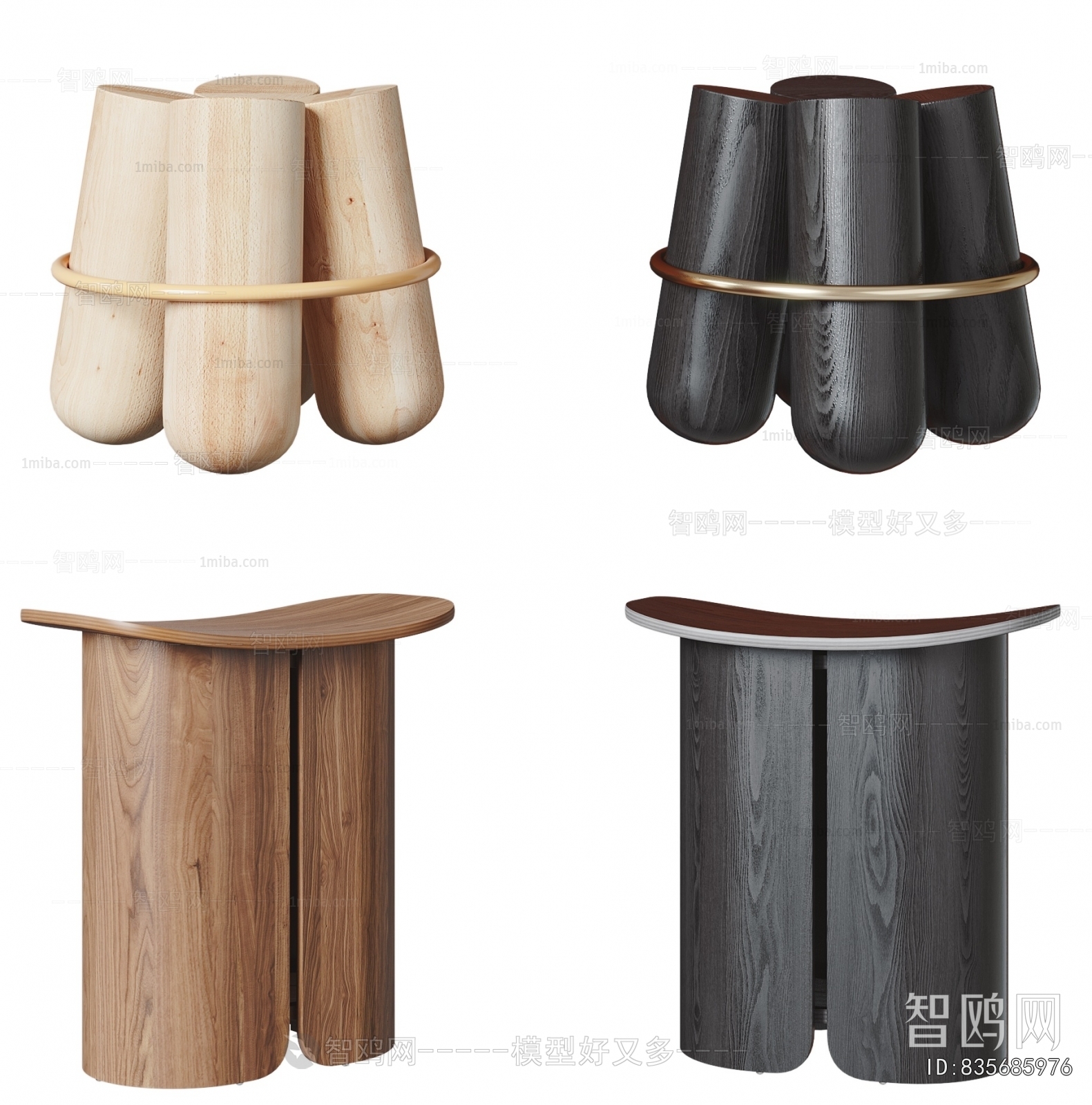 Modern Stool