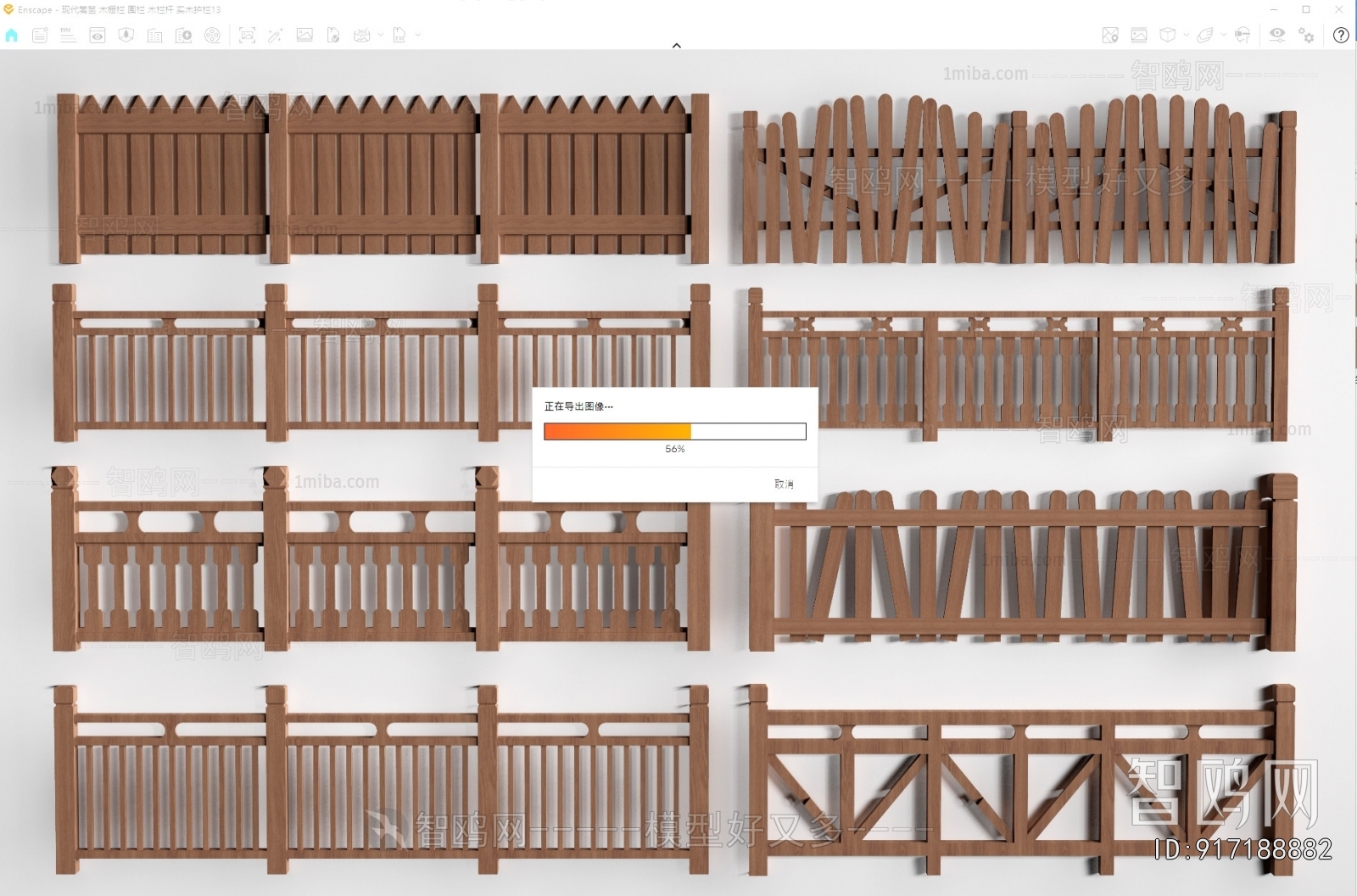New Chinese Style Guardrail