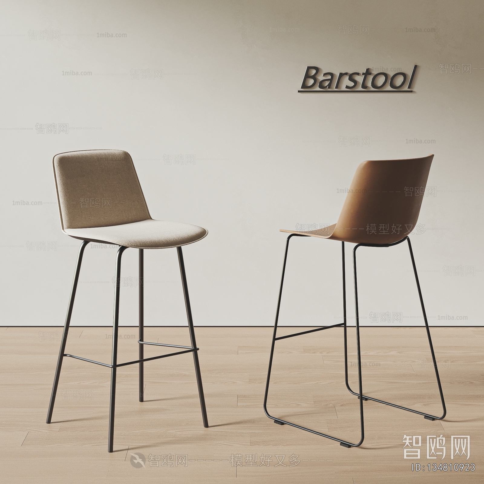 Modern Bar Chair