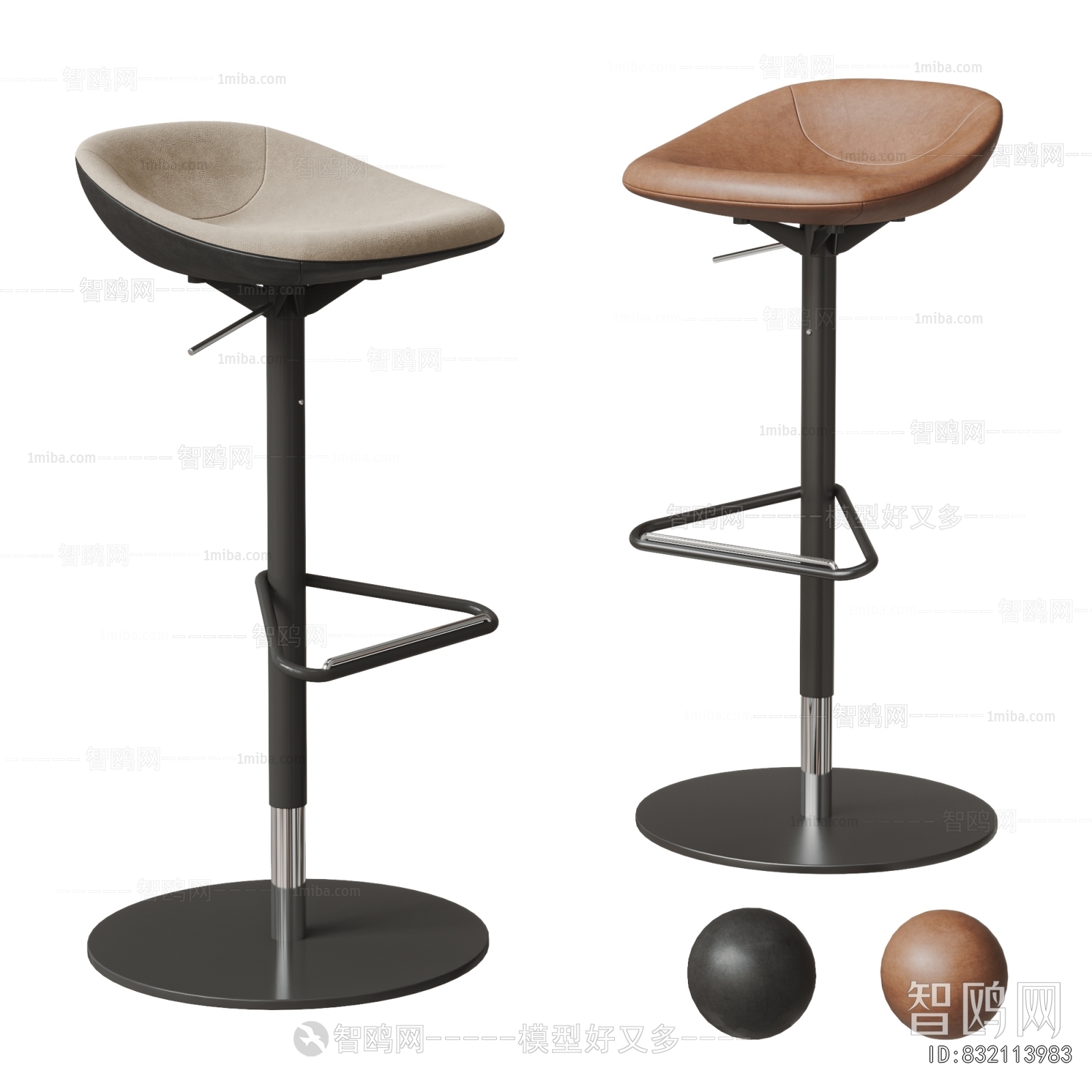 Modern Bar Stool