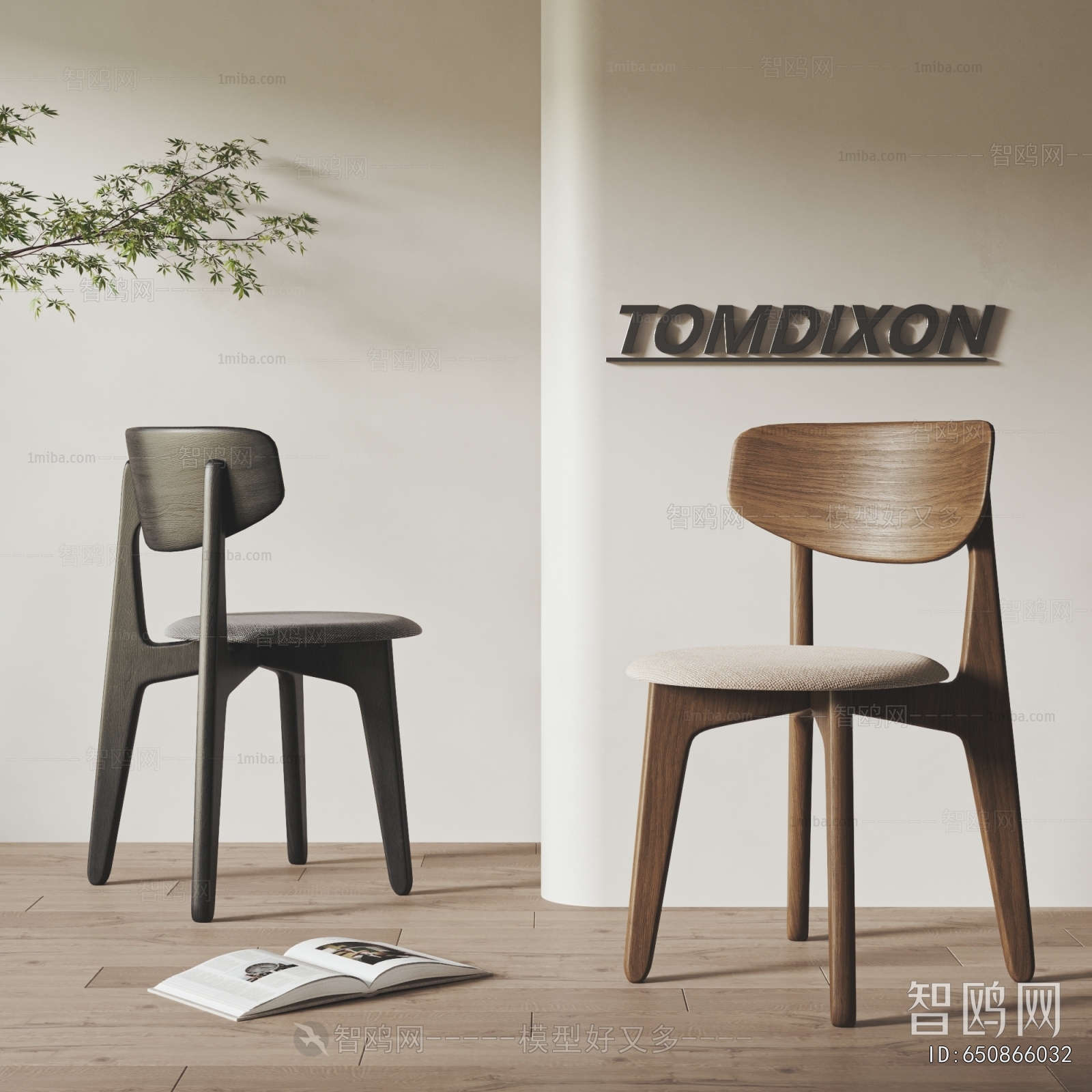 Modern Dining Chair