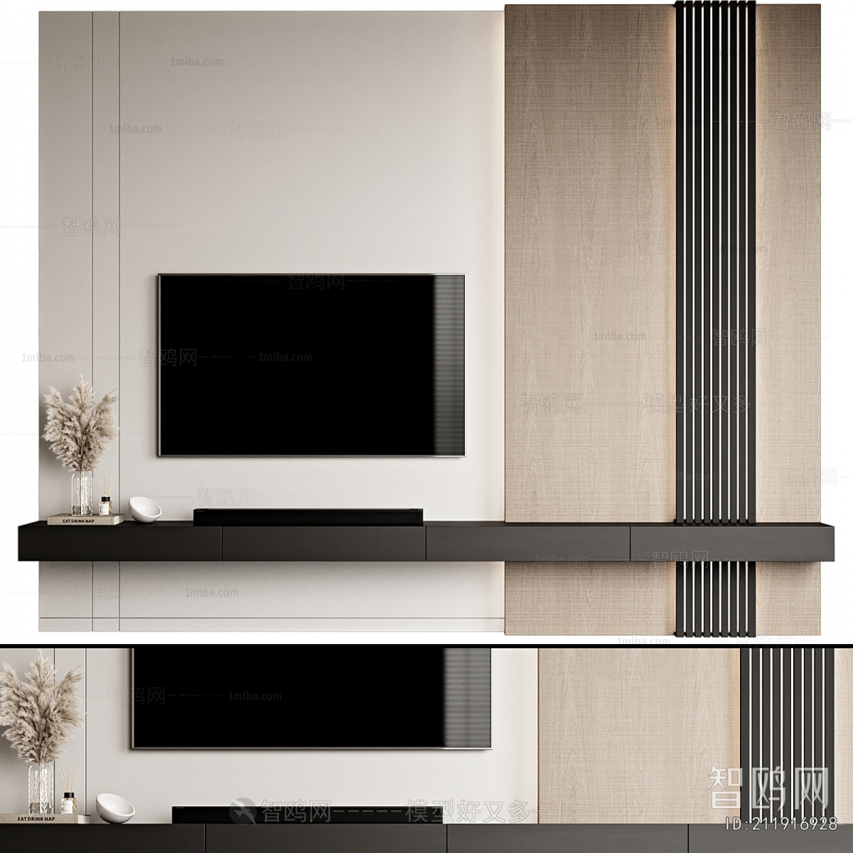 Modern TV Wall