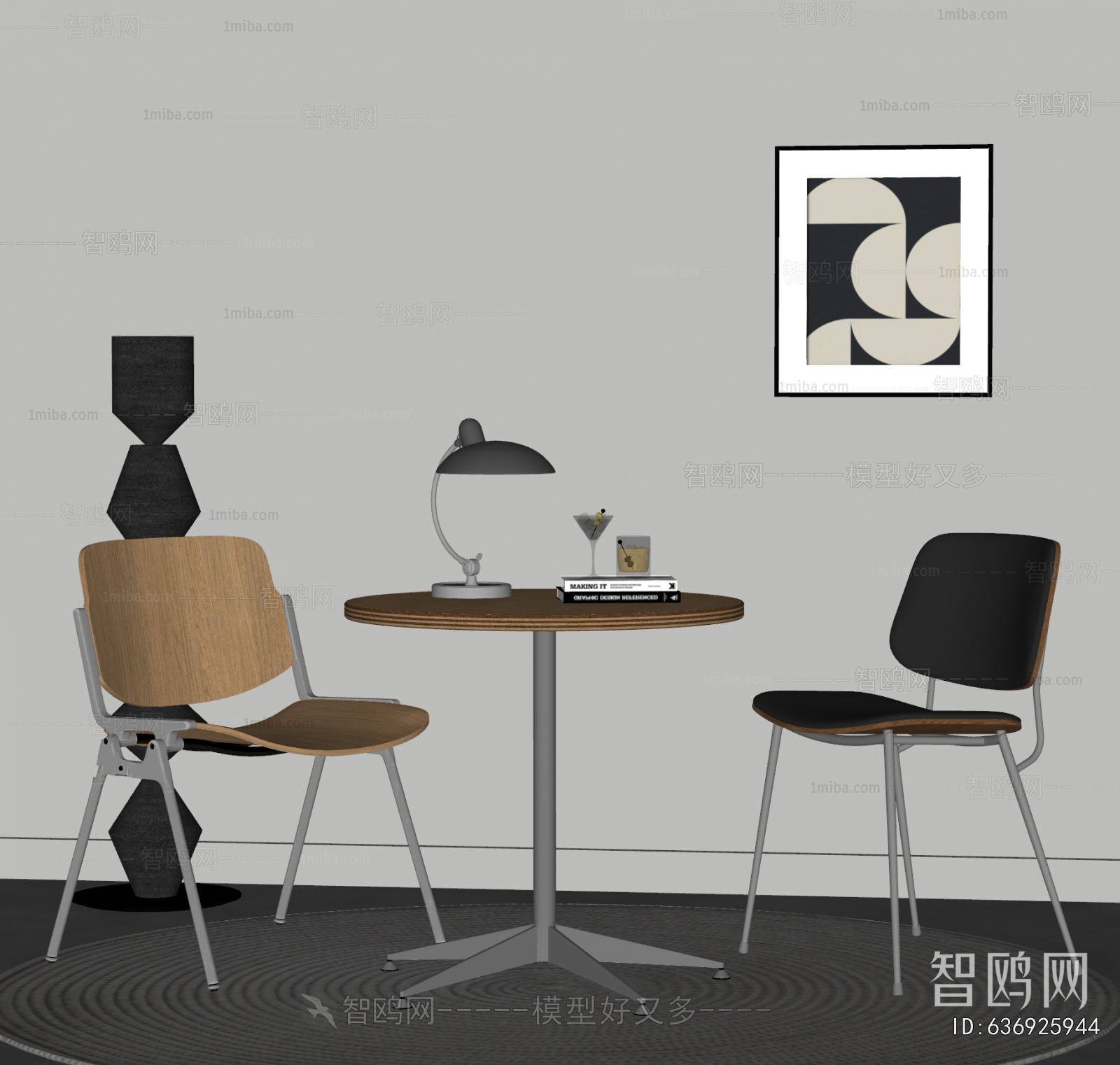 Modern Leisure Table And Chair