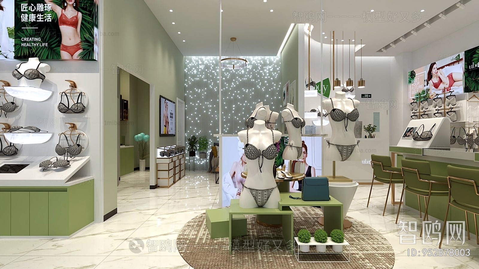 Modern Clothing Store