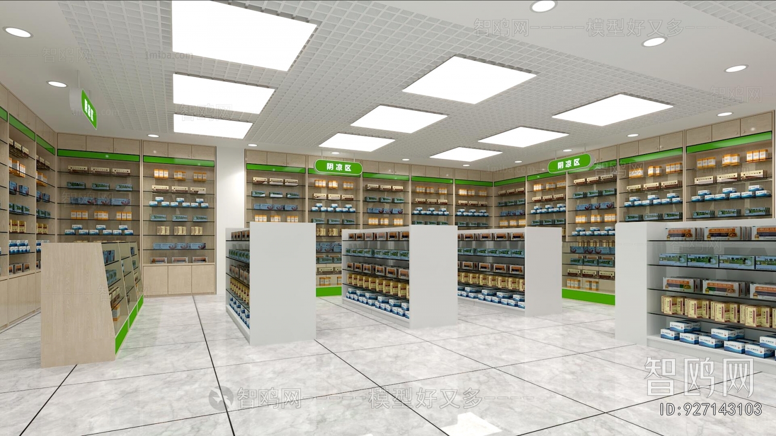 Modern Pharmacy