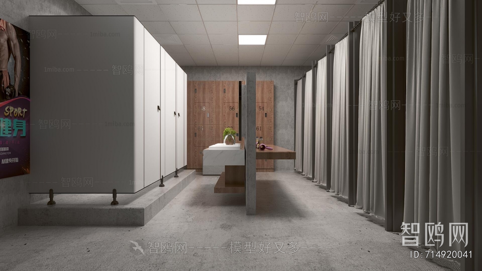 Modern Changing Room