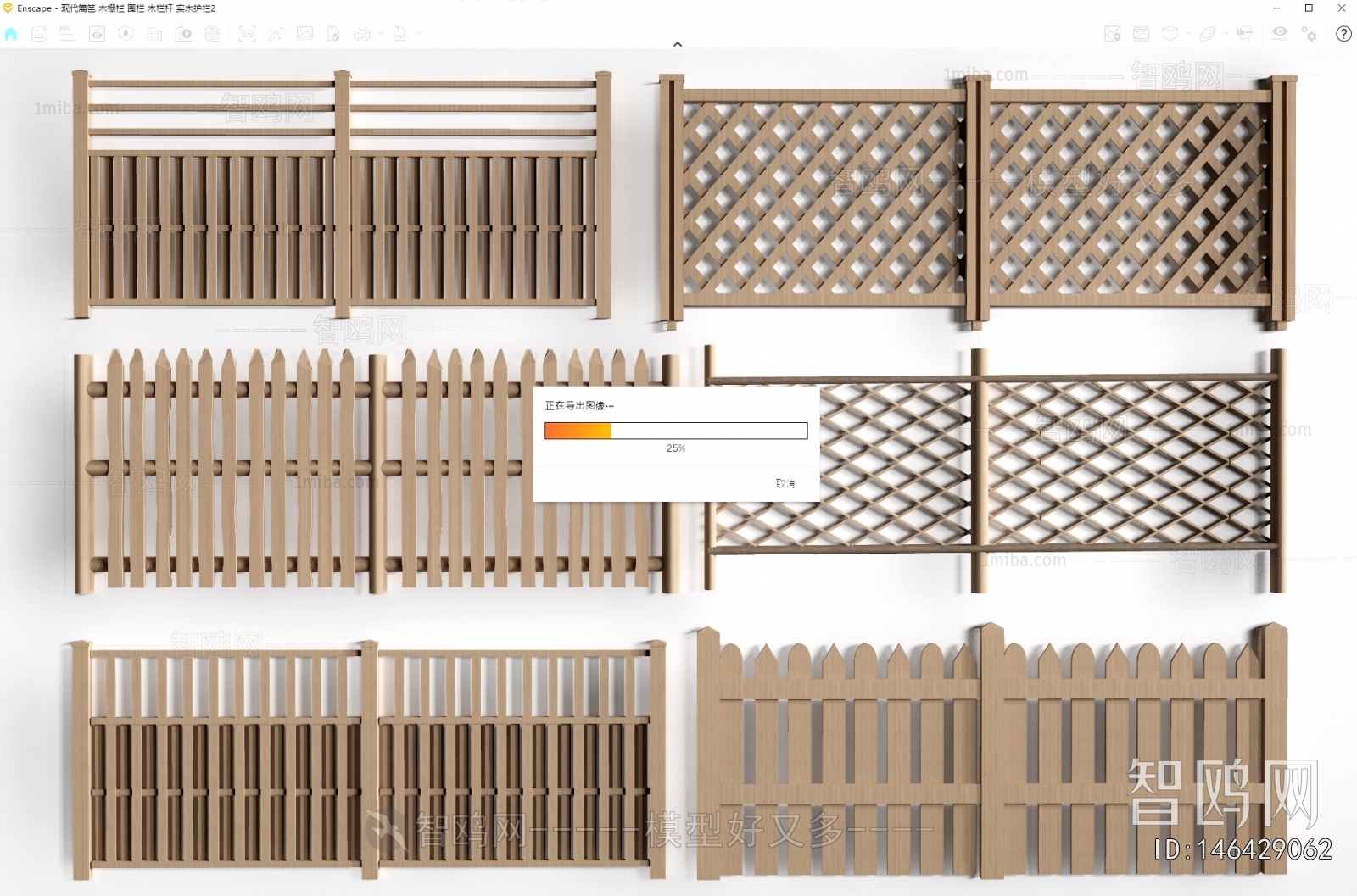 New Chinese Style Guardrail