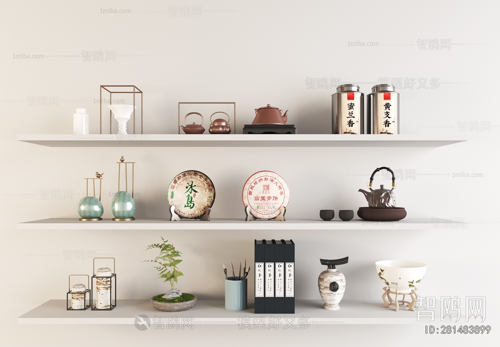 New Chinese Style Decorative Set