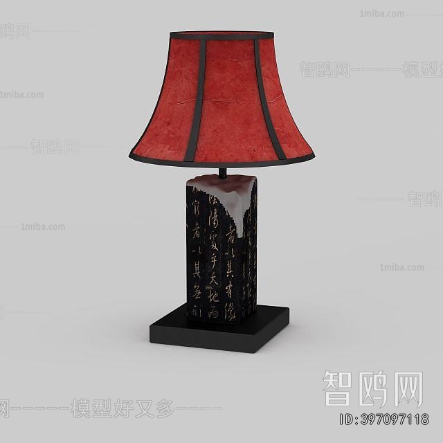 Chinese Style Table Lamp