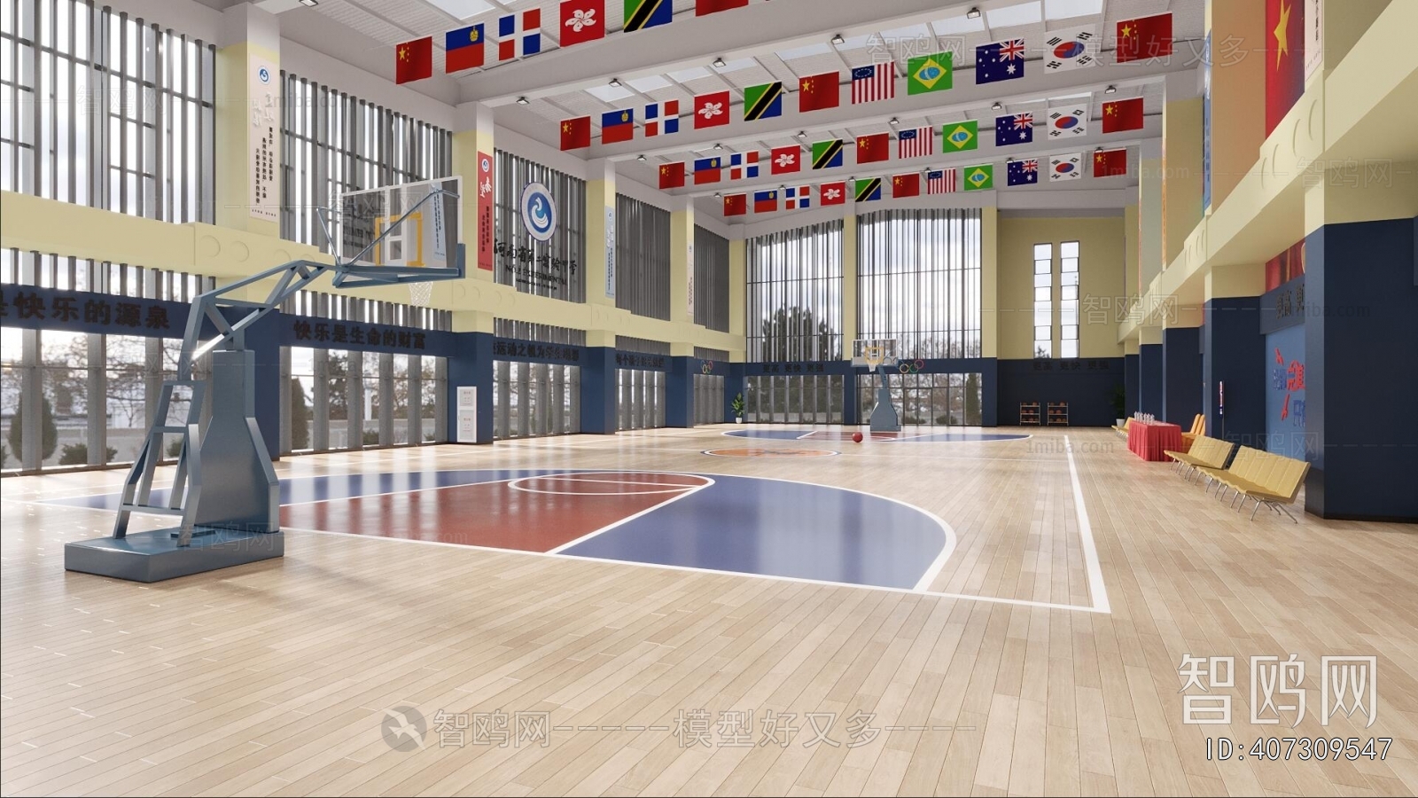 Modern Basketball Arena