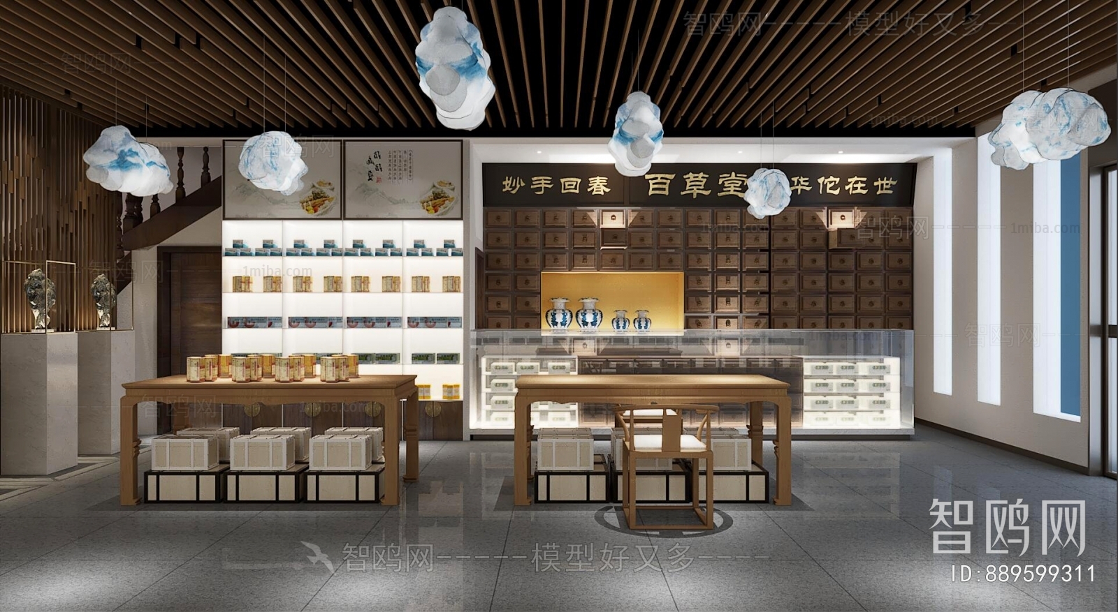 Chinese Style Pharmacy