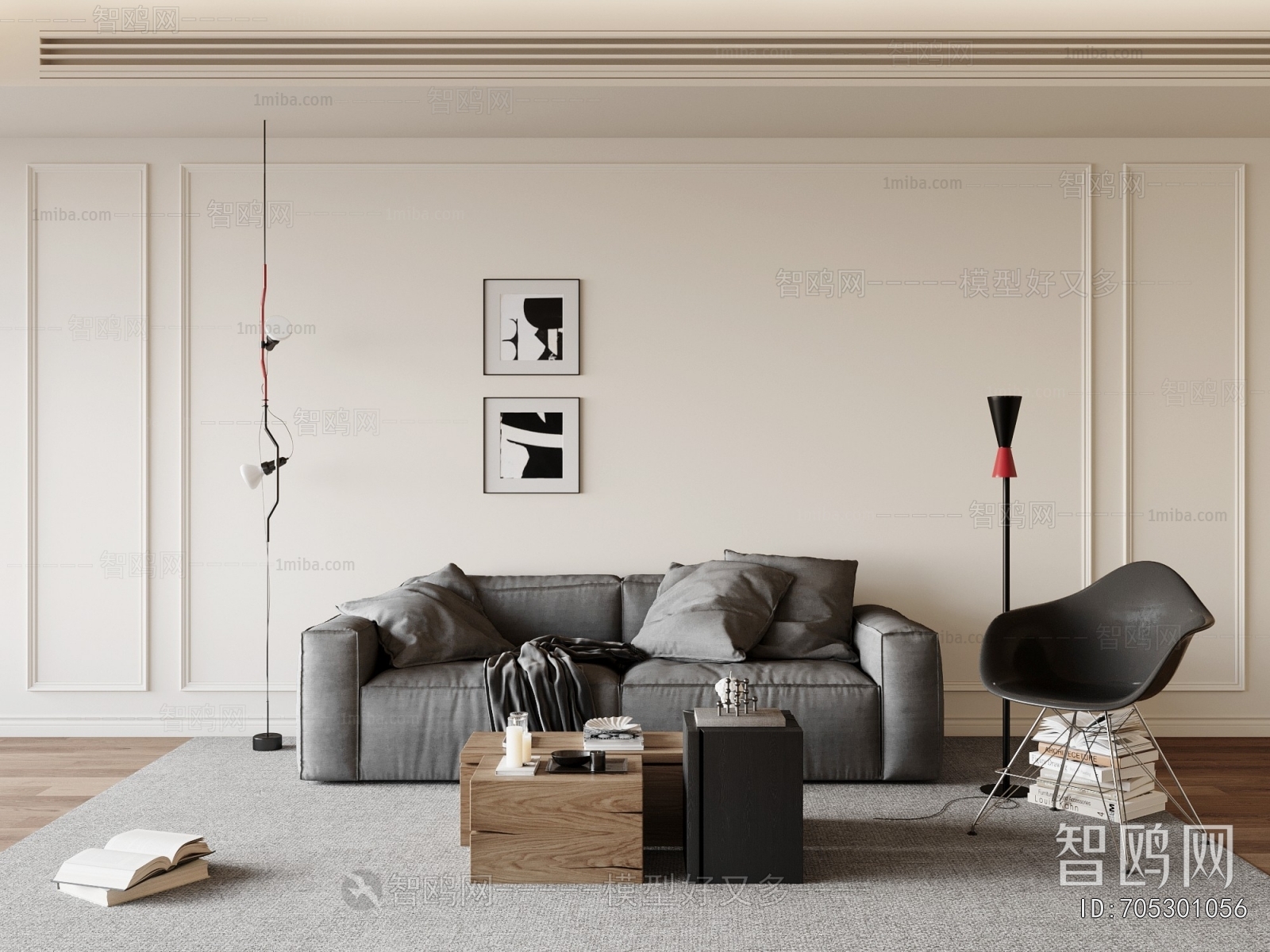 Modern Sofa Combination