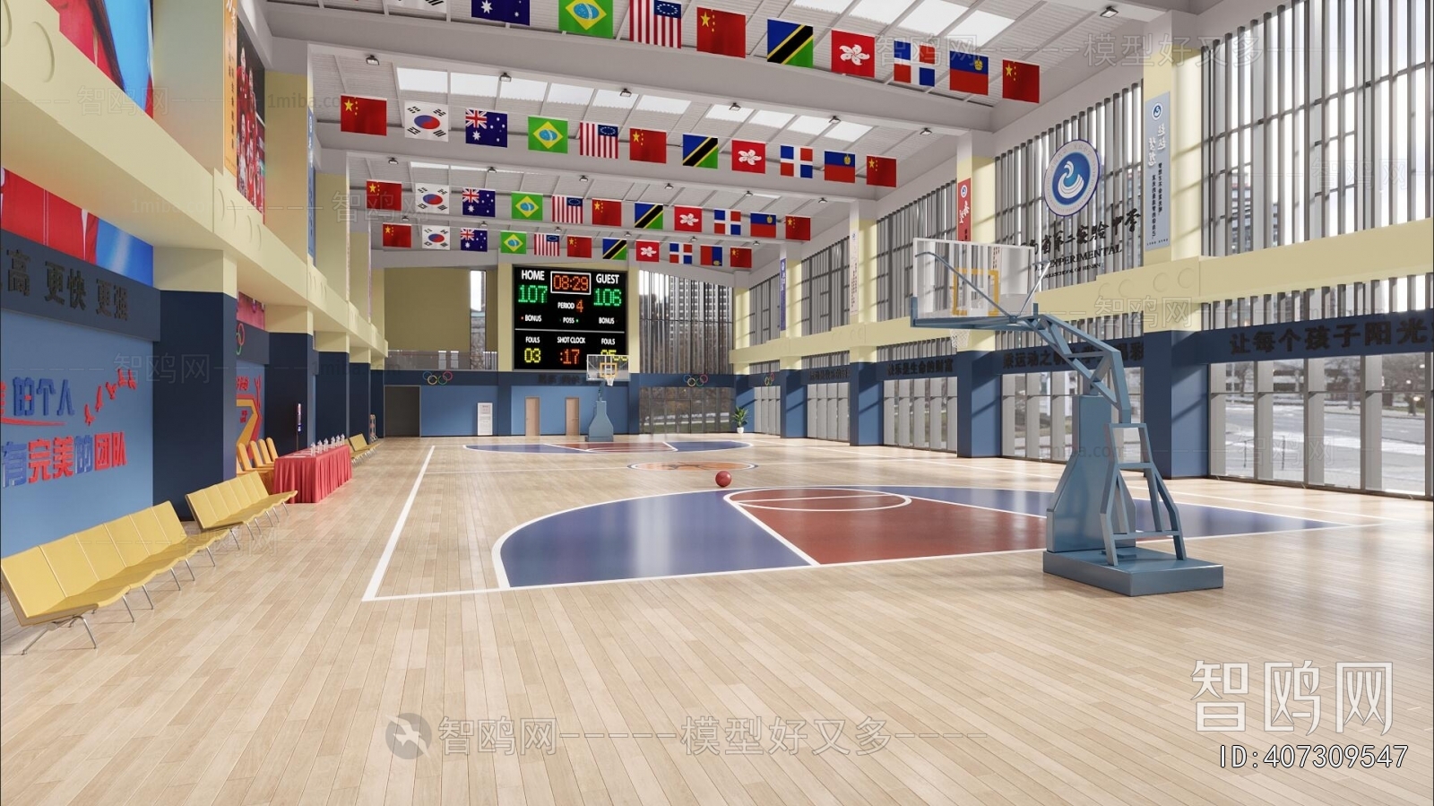 Modern Basketball Arena