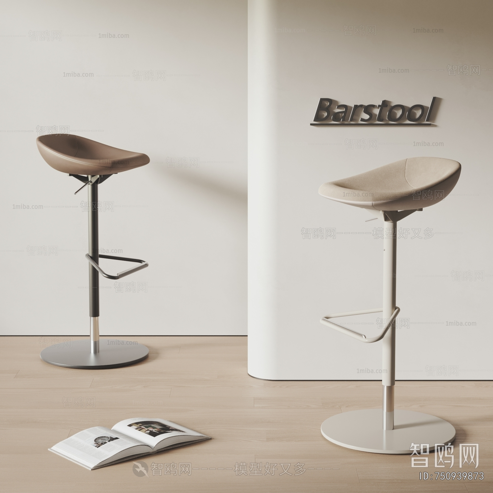 Modern Bar Stool