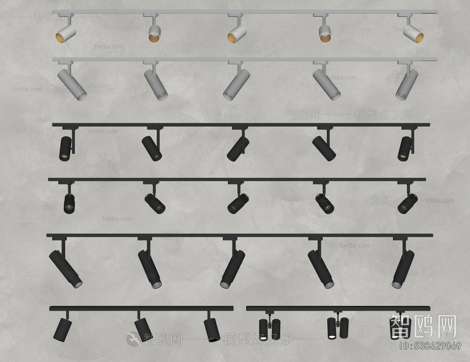 Modern Track Spotlights