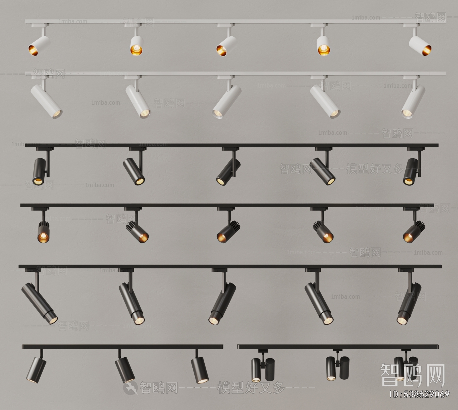 Modern Track Spotlights