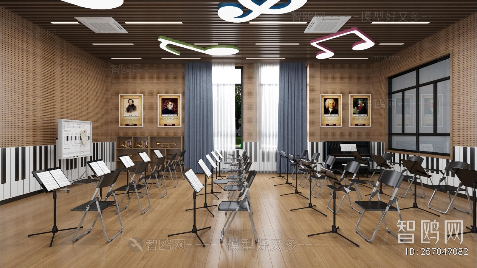 Modern Music Room