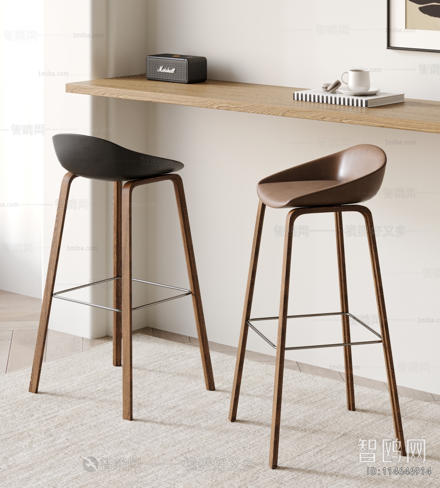 Modern Bar Stool
