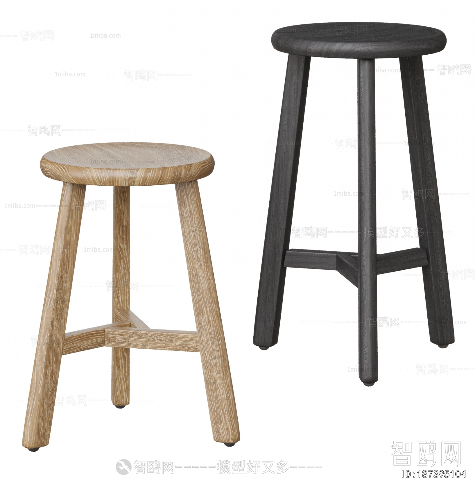 Modern Bar Stool