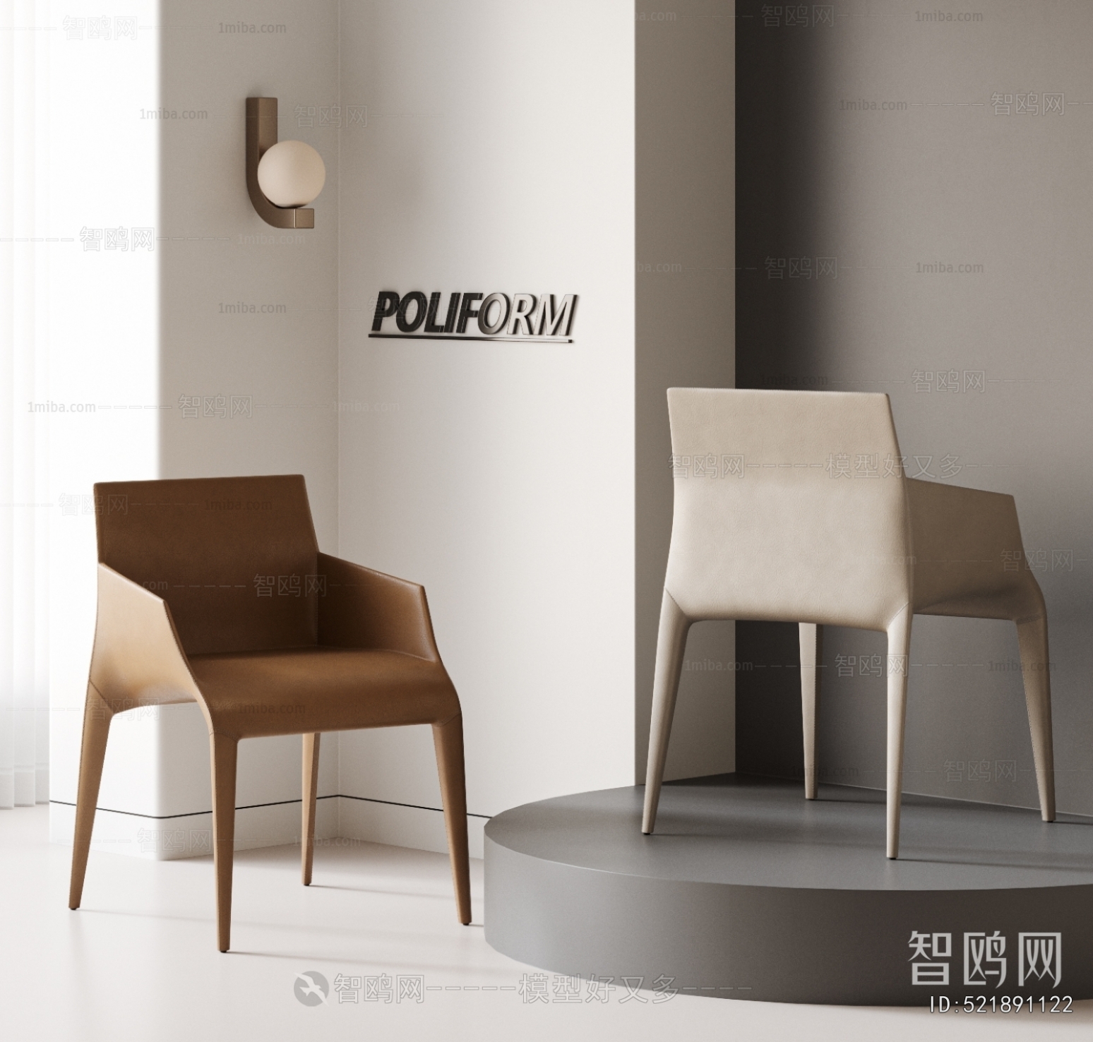 Modern Dining Chair