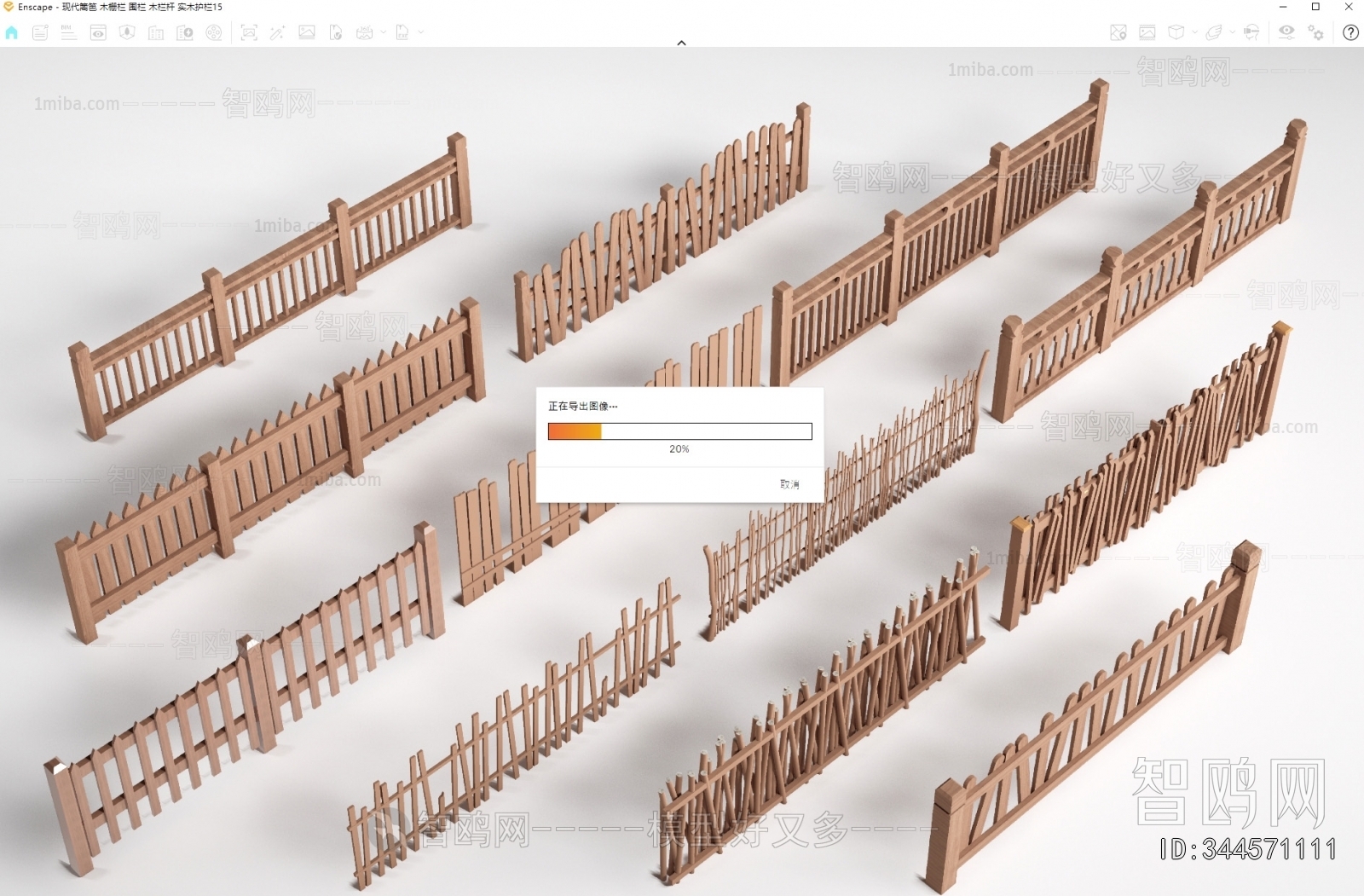 New Chinese Style Guardrail
