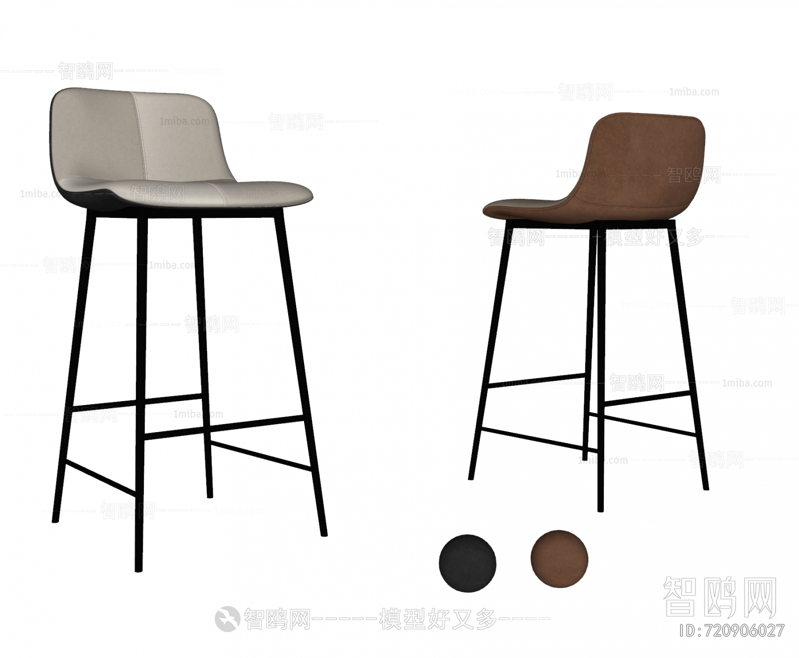 Modern Bar Chair