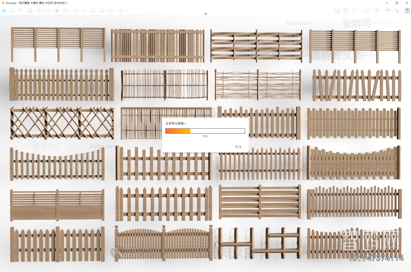 New Chinese Style Guardrail