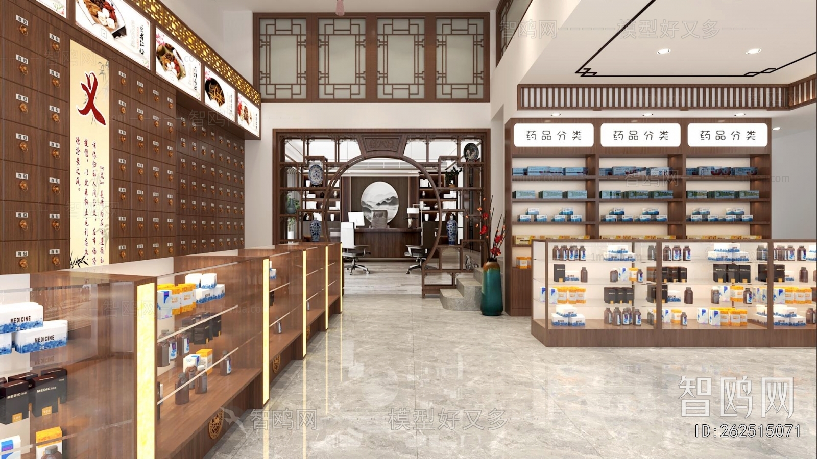 New Chinese Style Pharmacy