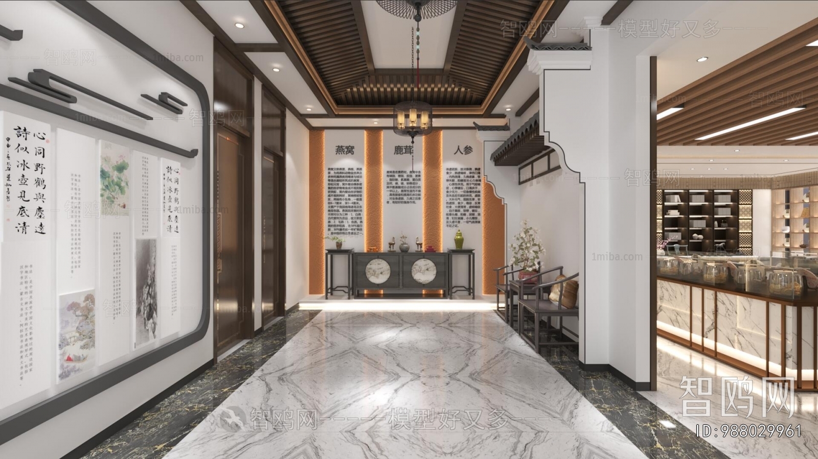 New Chinese Style Pharmacy