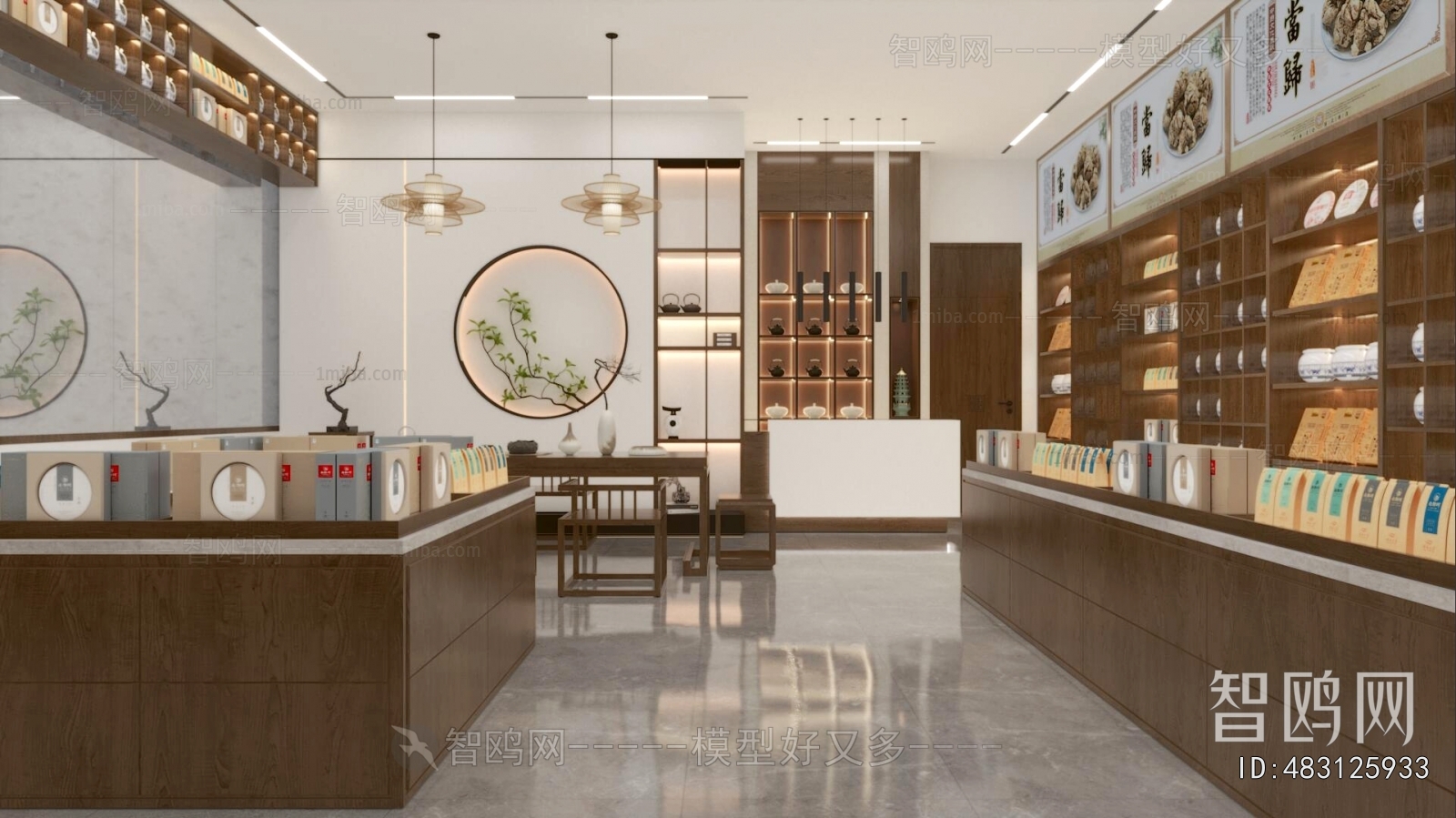 New Chinese Style Pharmacy