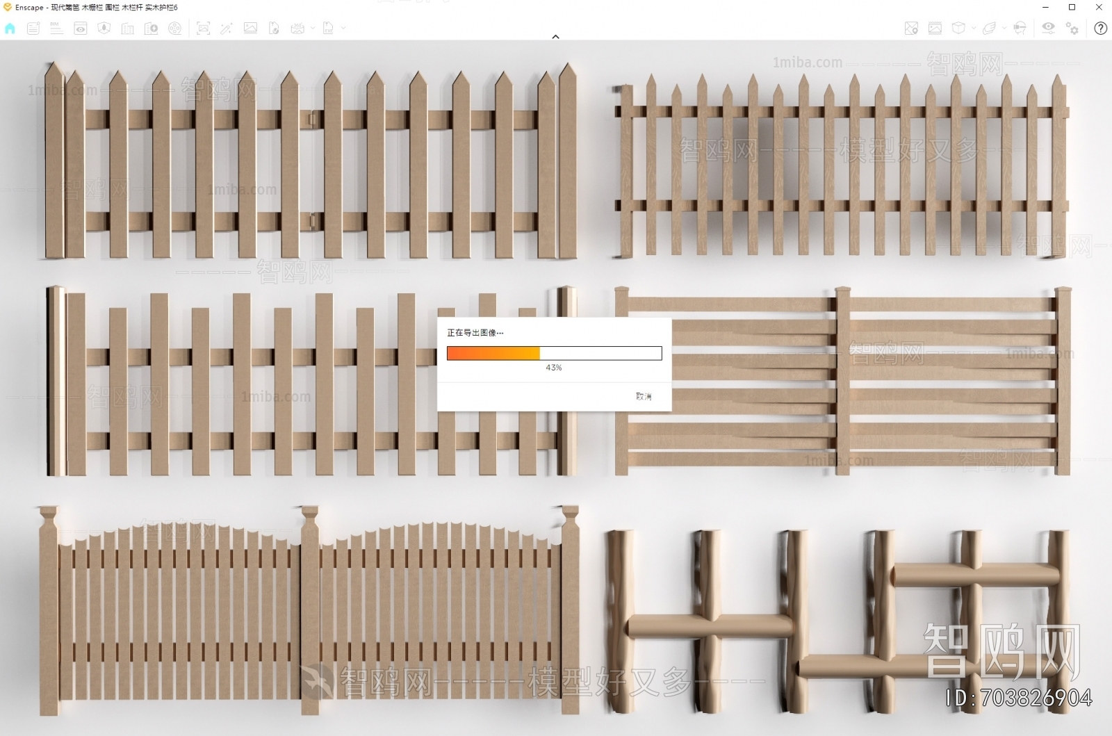 New Chinese Style Guardrail