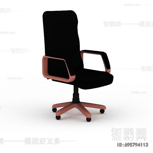 Modern Office Chair