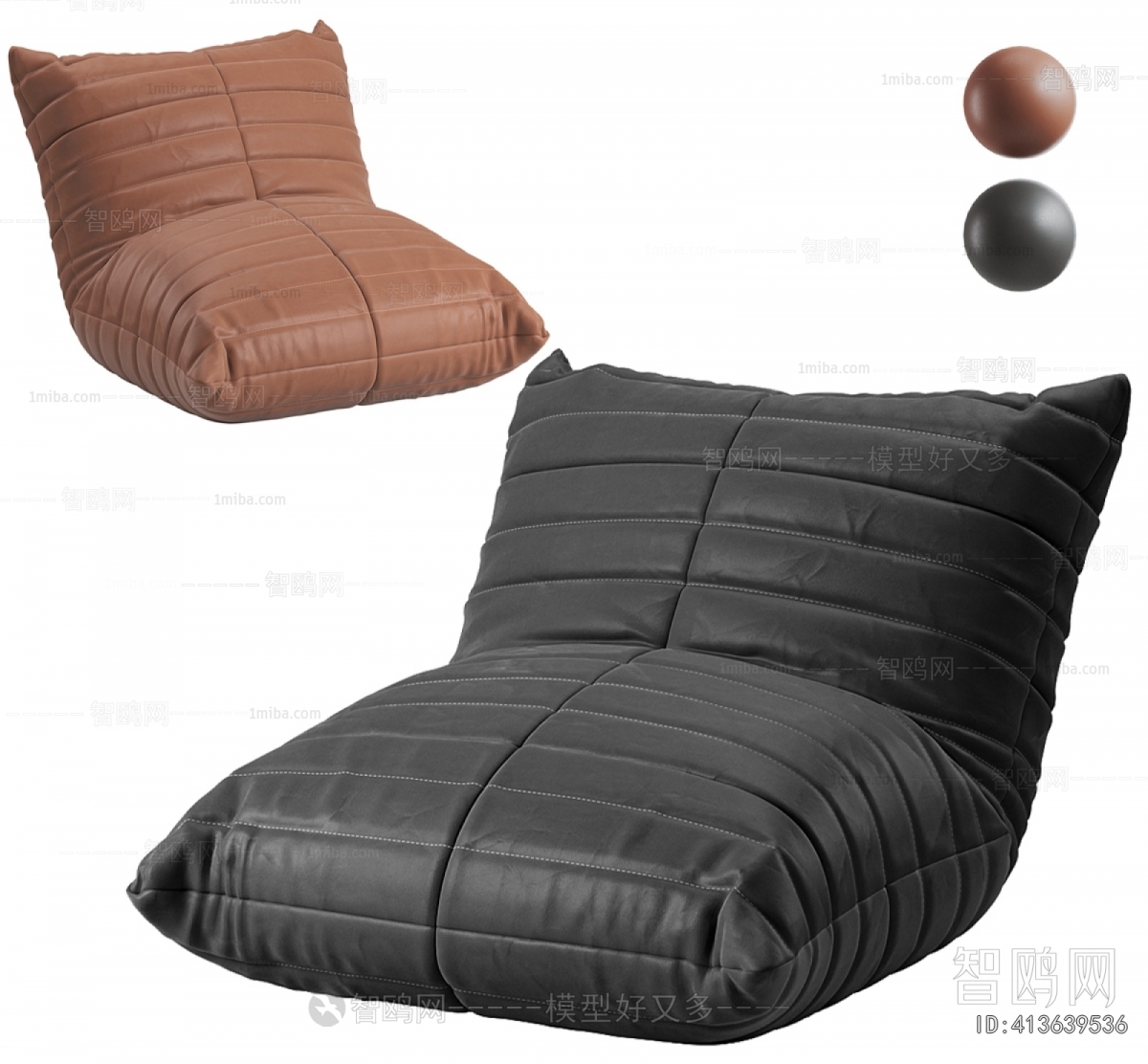 Modern Beanbag