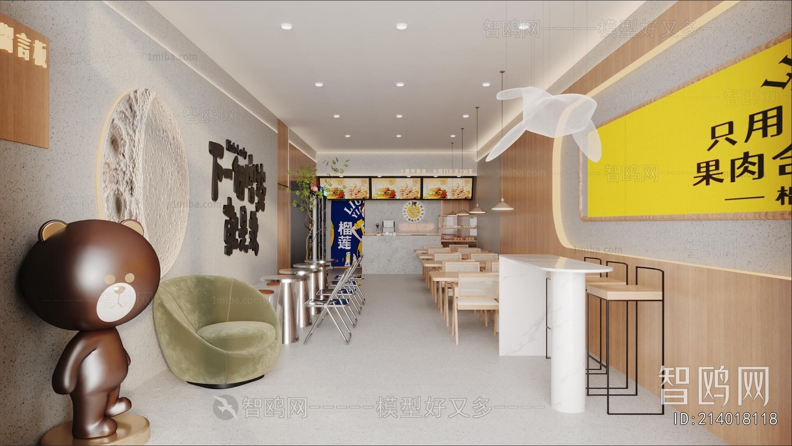 Modern Other Restaurants