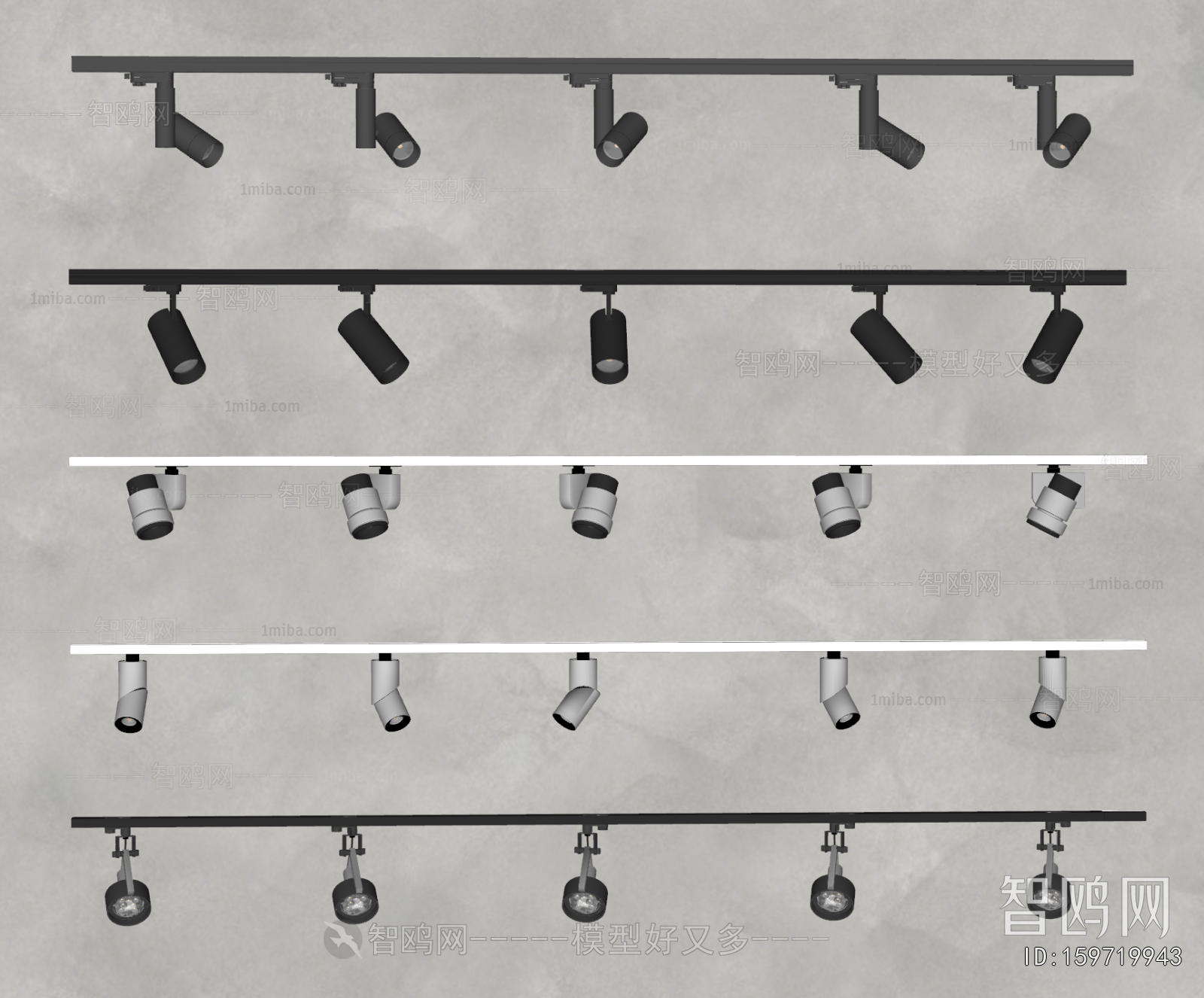 Modern Track Spotlights