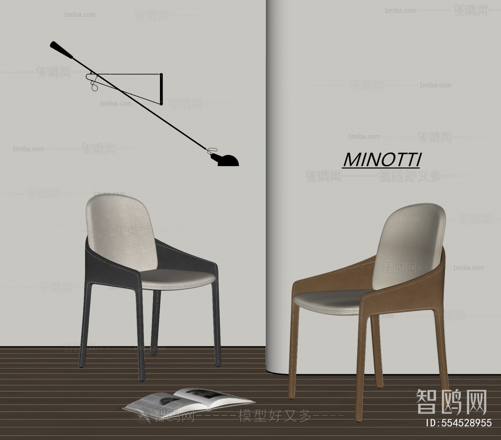 Modern Dining Chair