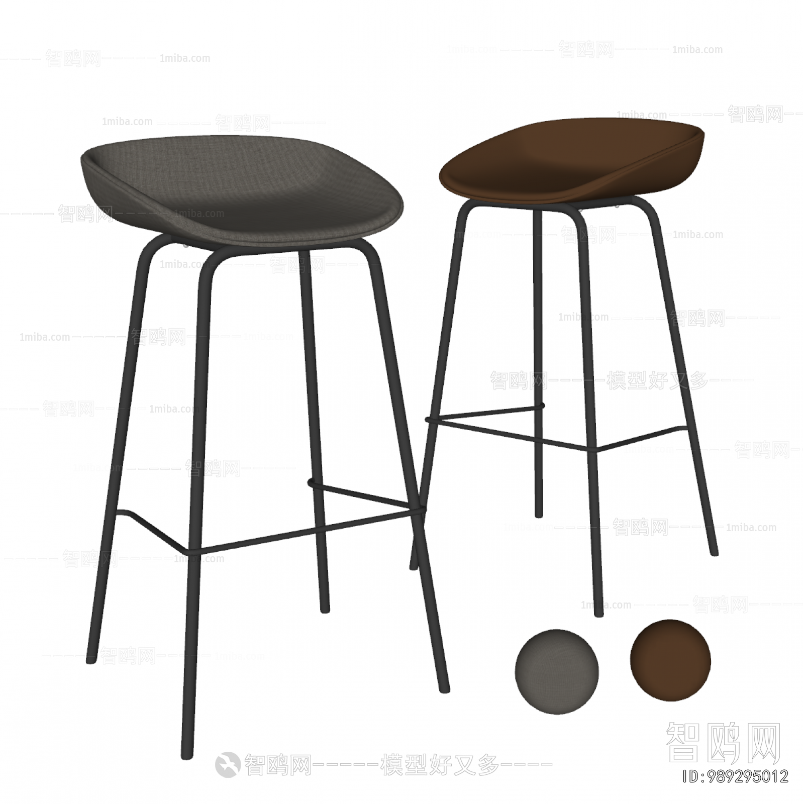 Modern Bar Stool