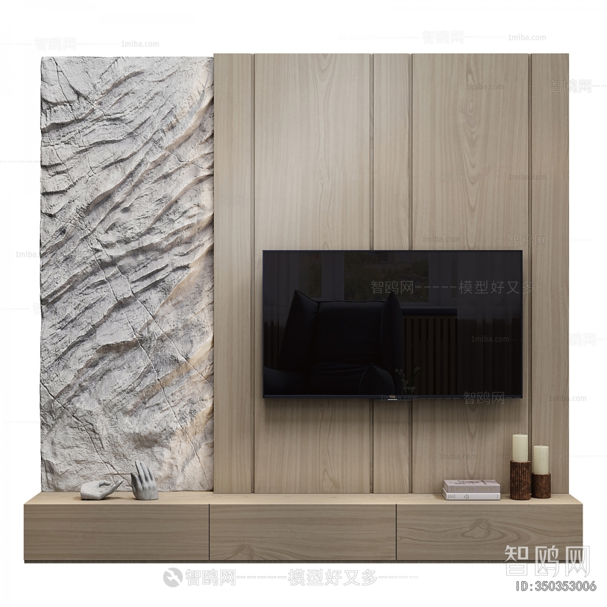 Modern TV Wall
