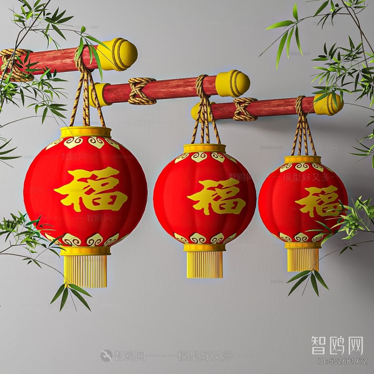 New Chinese Style Lantern