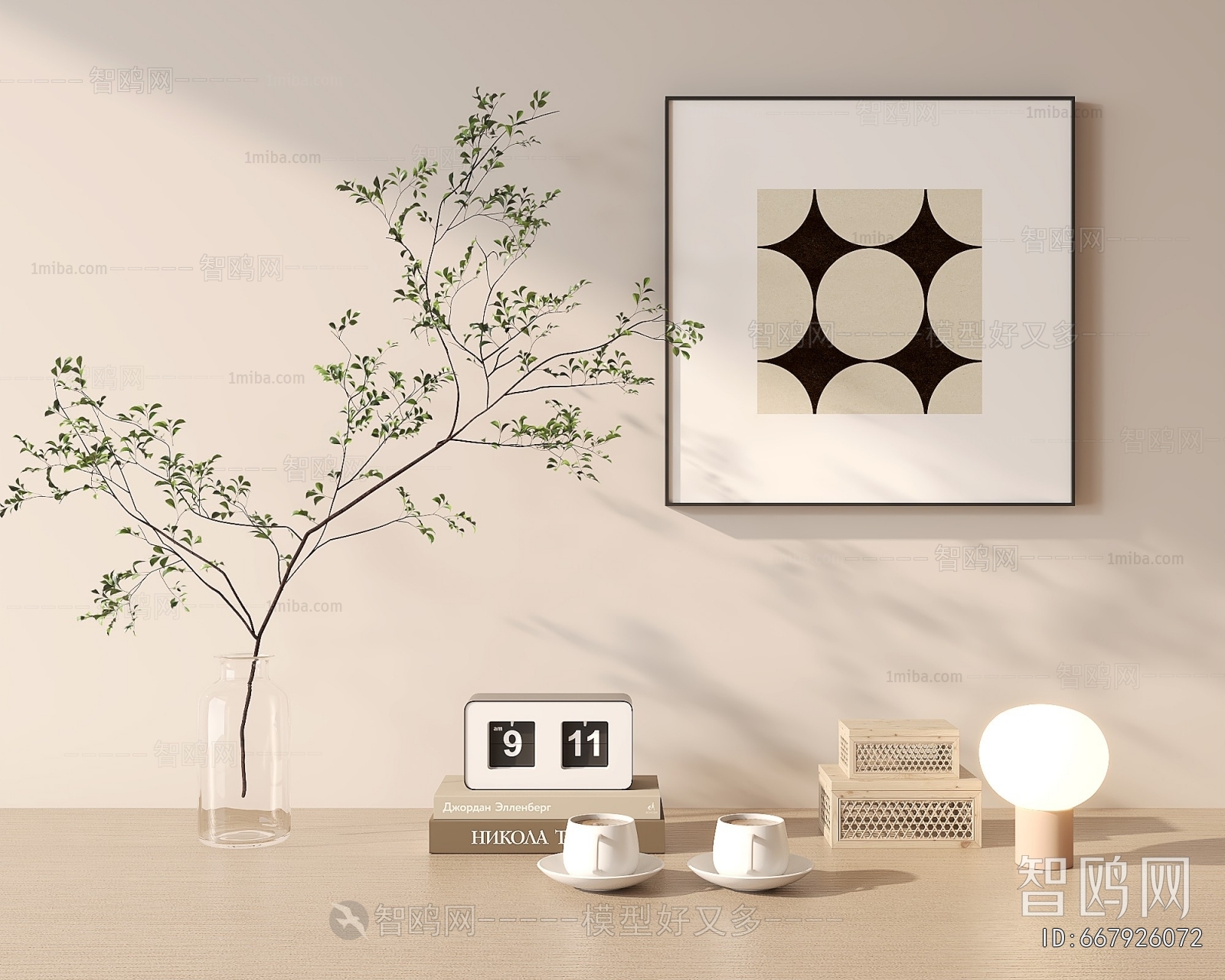 Modern Decorative Set