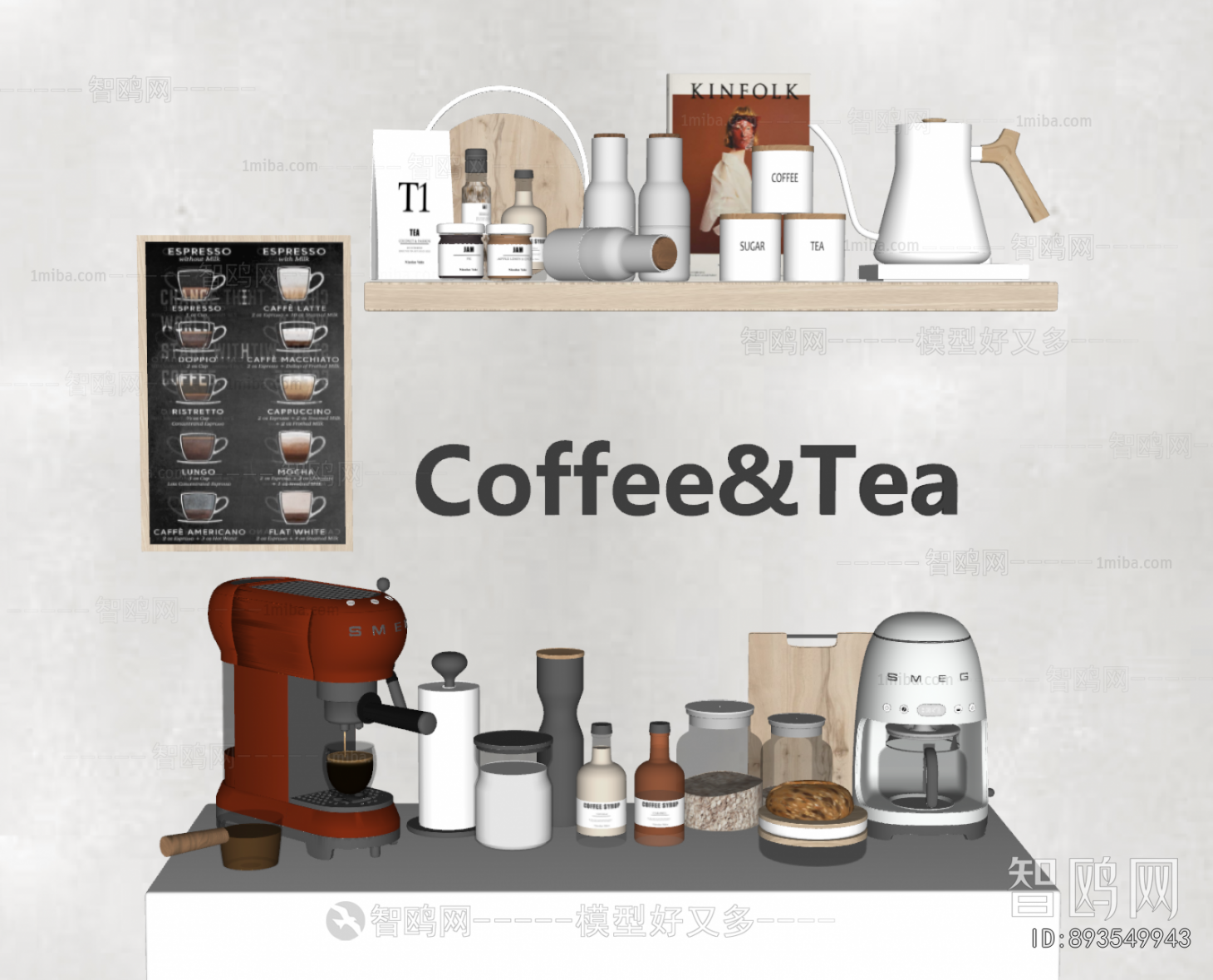Modern Kitchen Electric Coffee Machine