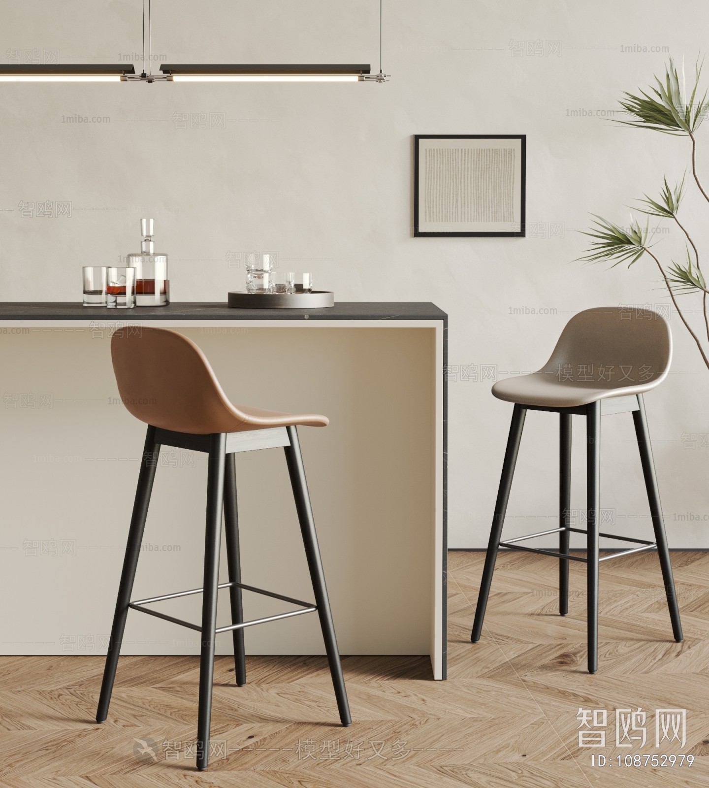 Modern Bar Chair