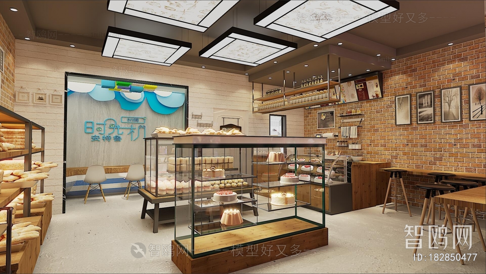 Modern Bakery