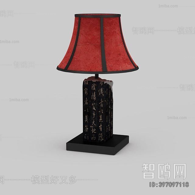 Chinese Style Table Lamp