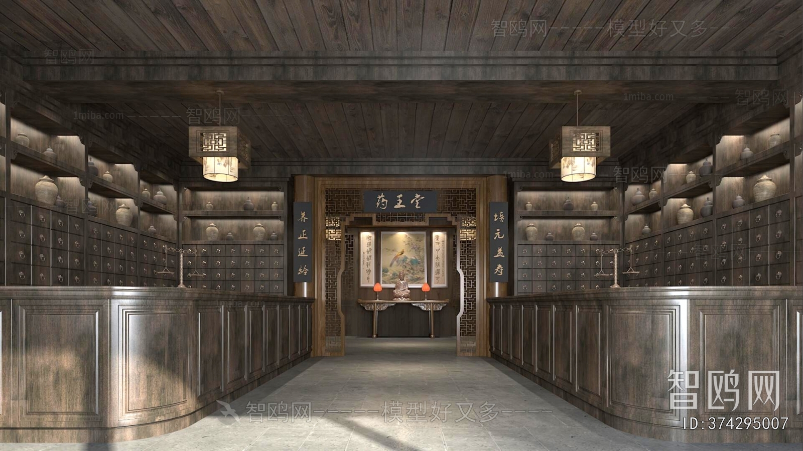 Chinese Style Pharmacy