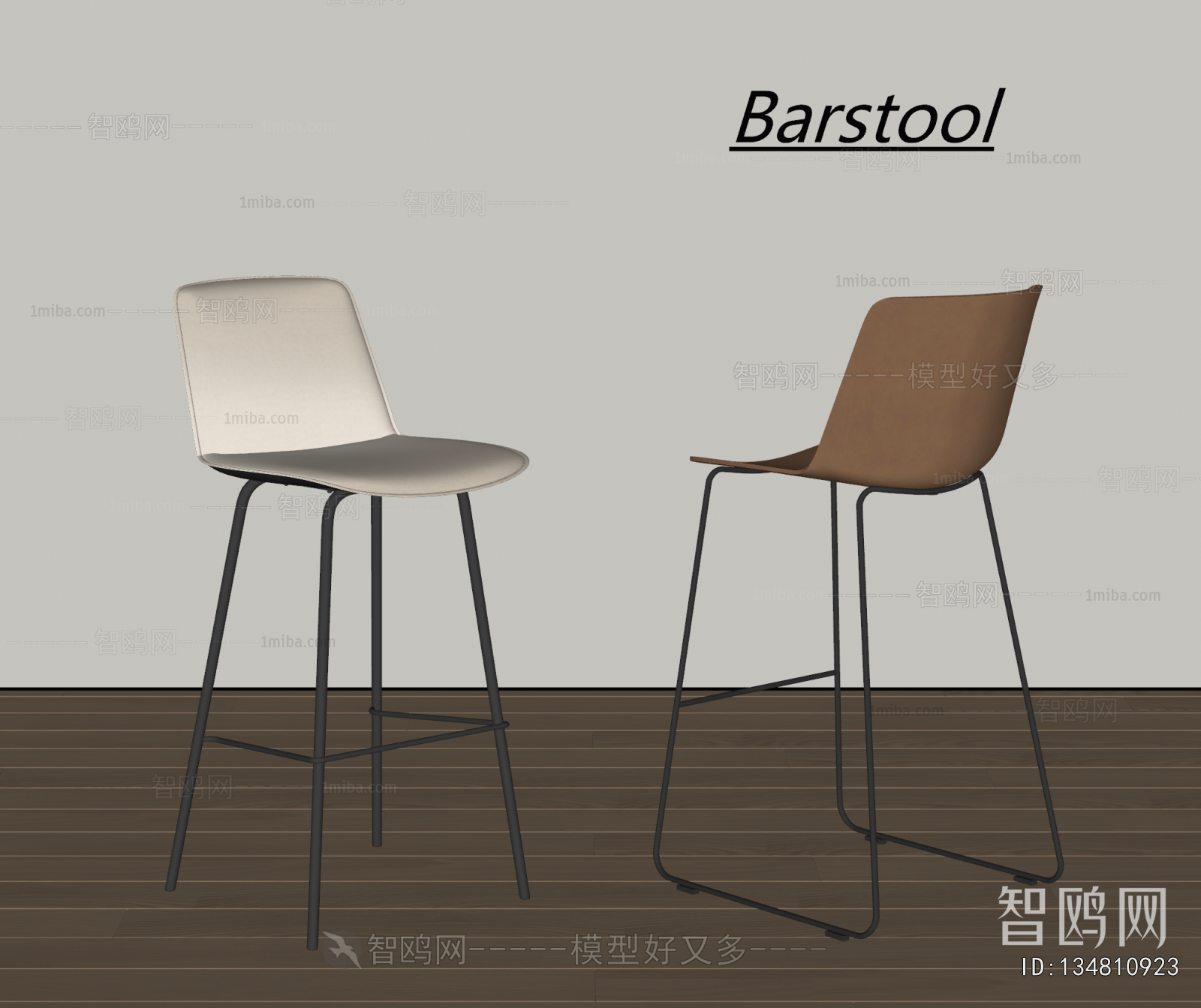 Modern Bar Chair