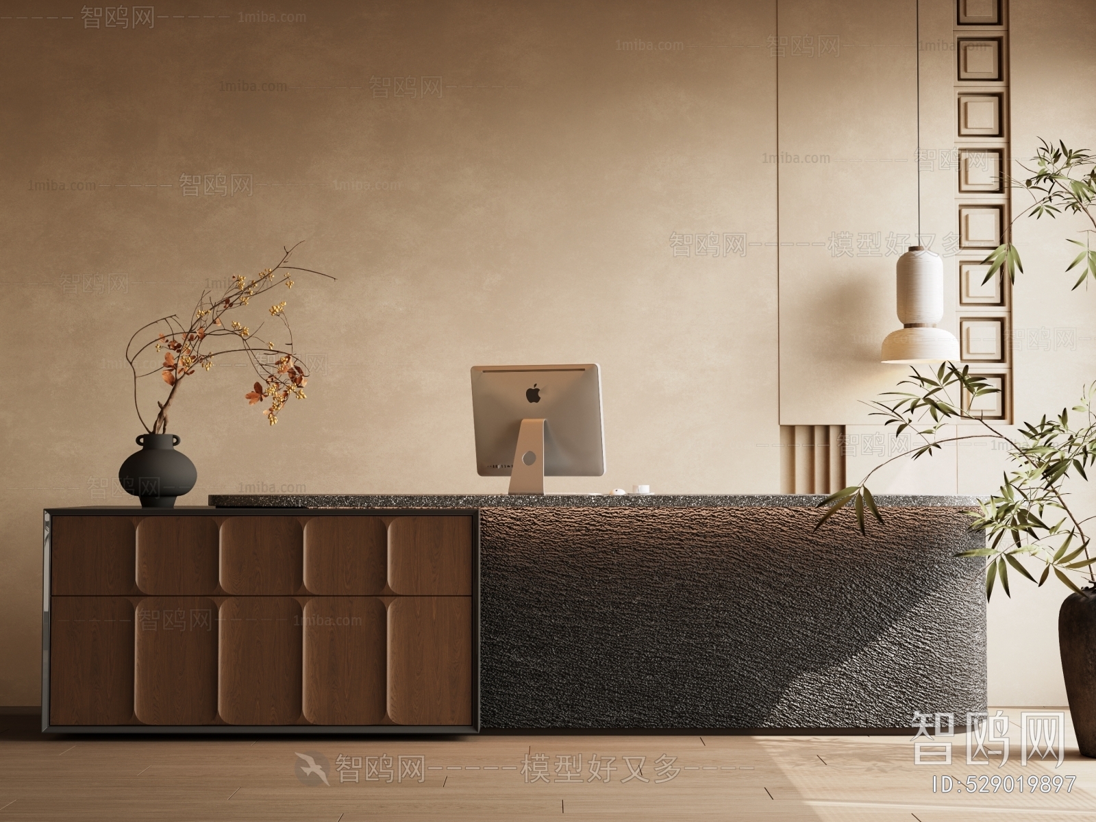 Modern Reception Desk