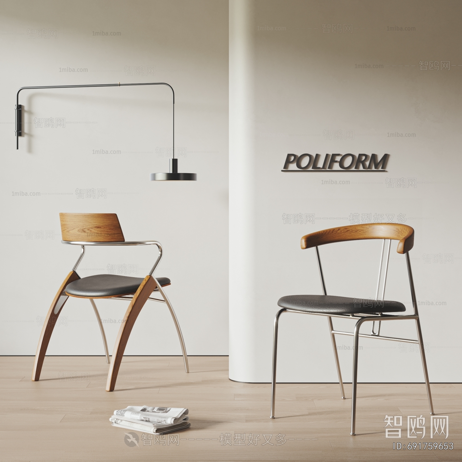 Modern Single Chair